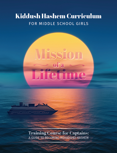 Middle School Girls curriculum cover
