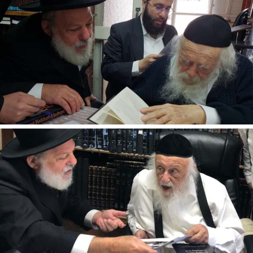 Rav Povarsky and Rav Kanievsky