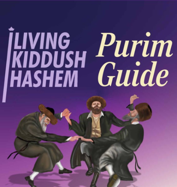 purim-guide-img